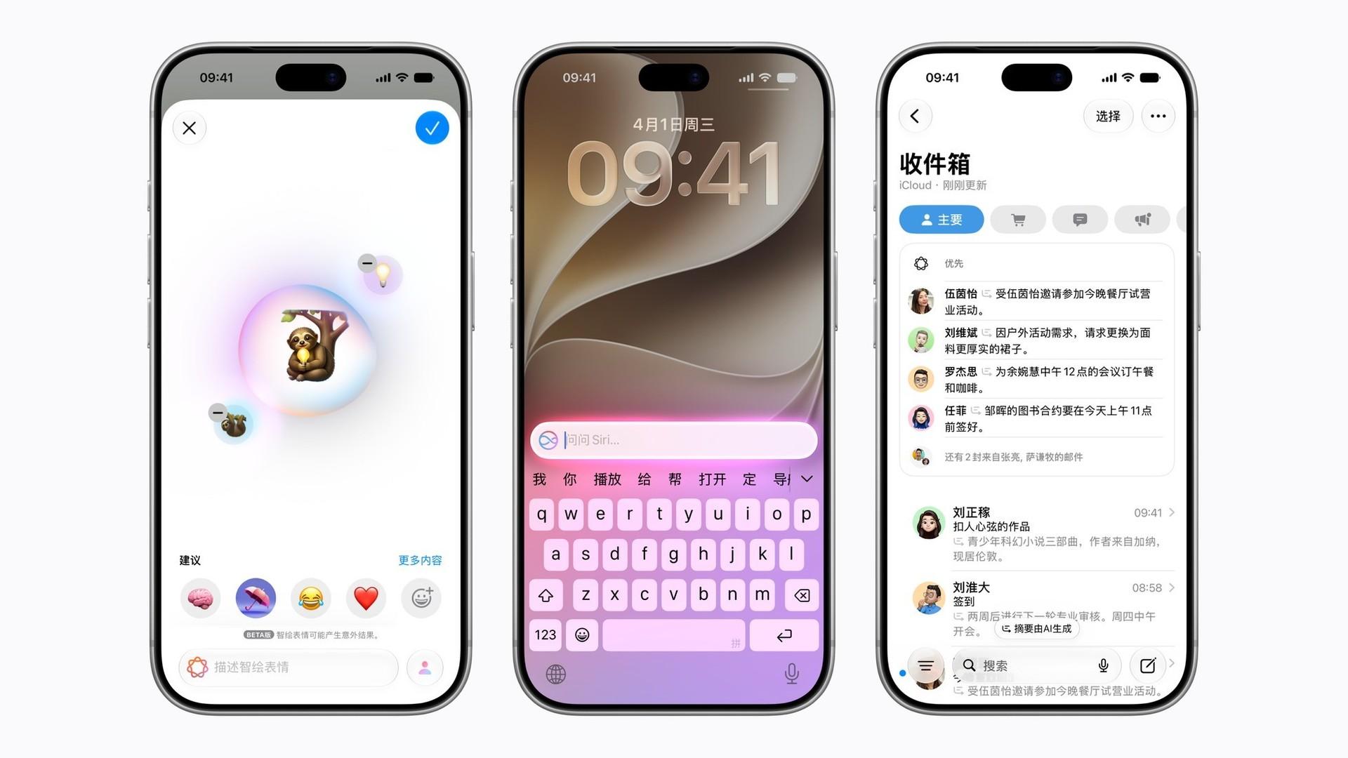 Imagen de la noticia: Apple llevará funciones de inteligencia artificial a China, pero sin la nueva Siri